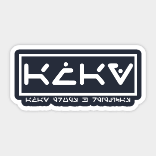 AFAY Props Tee Sticker